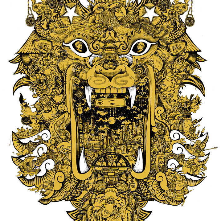The Incarnations
