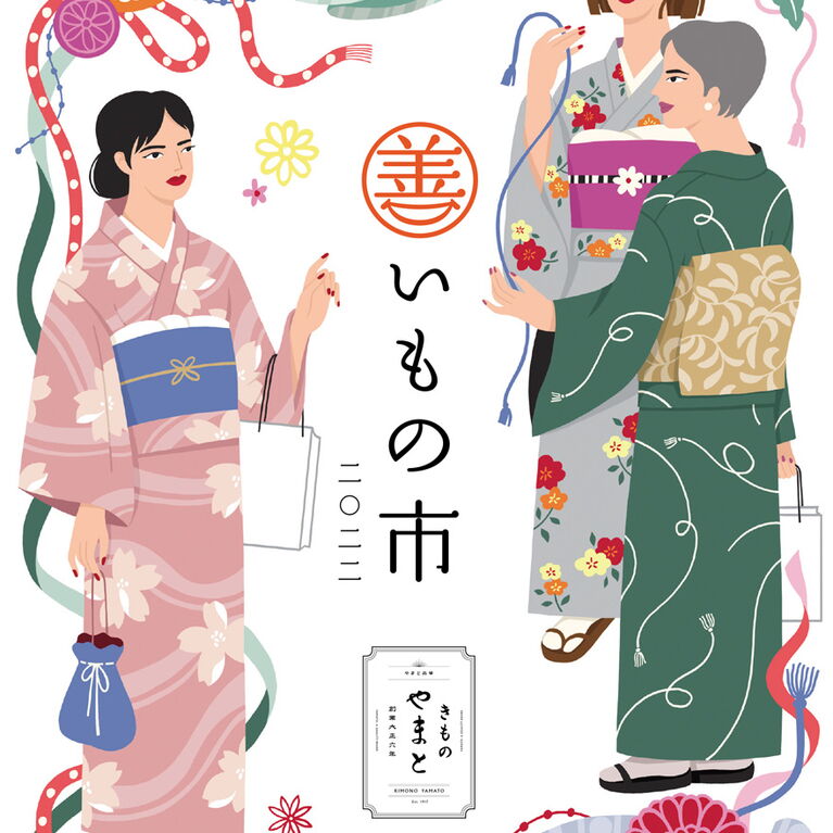 kimono yamato